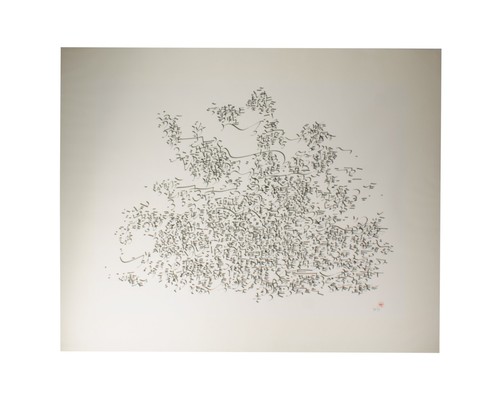 Ulfert wilke 1957 - wilke,