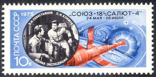 Russia 1975 space - space, flight