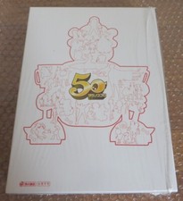 Japanese art book - japanese,