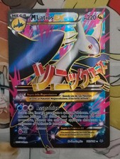Mega latios ex XY full art