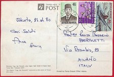 ai6409 - INDONESIA - Storia Postale - CARTOLINA per ITALIA 1980 Sport RAFTING