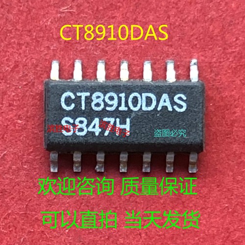 Ct8910das sop14 garanzia di - ct8910das,