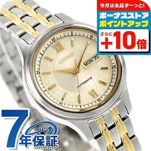 Orologio polso automatico - da,