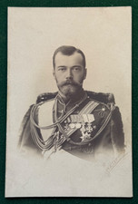 Antique Imperial Russian
