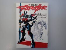 TEKKAMAN BLADE Manga Fumetto
