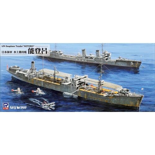 Riproduzione 700 ijn porta - riproduzione]1/700,