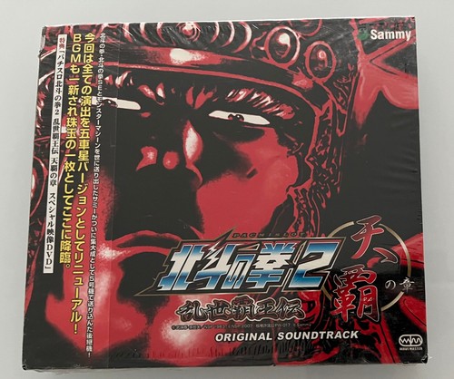 Soundtrack hokuto ken 2 - soundtrack,