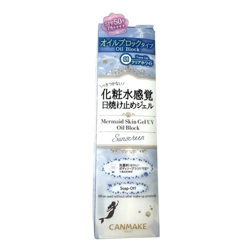 Canmake gel pelle - gel, sirena