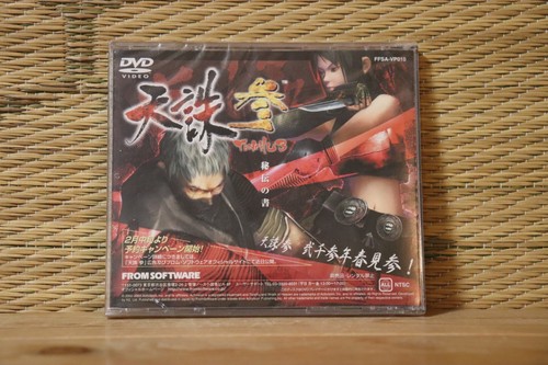 Tenchu san hiden - tenchu,