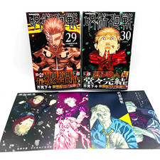 Jujutsu Kaisen Vol.29 & 30