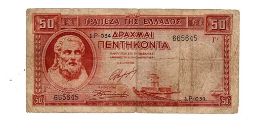 Biglietto grecia dracmai - biglietto, 50