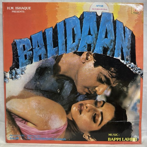 Balidaan vinyl record - balidaan,