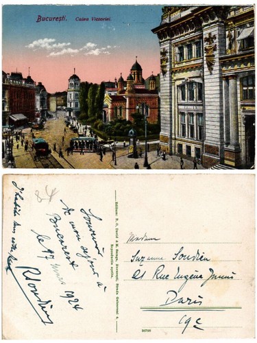 Cpa bucuresti calea - ak,