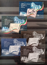 FRANCOBOLLI FOGLIETTI REPUBBLICA ITALIANA ANNO 2011 USATI