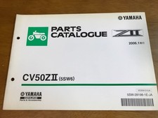 Catalogo Ricambi B6 Yamaha Cv50Z 2 5Sw6 2006 Numero Gennaio 1° Edizione Jog Z2