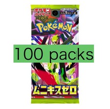 Pokemon TCG Card Munikis Zero