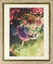 Monster Strike Yggdrasil