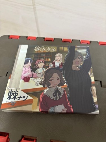 Toge aritoge nashi - toge,