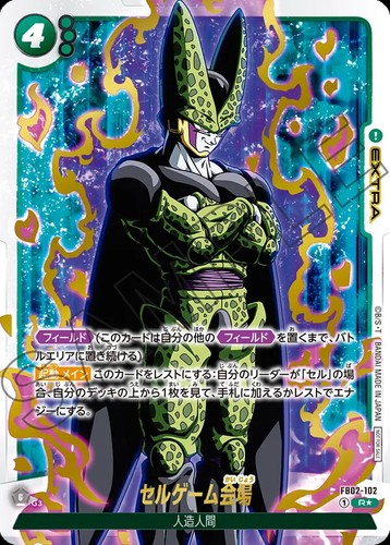 Dragon ball fusion world - ball, card