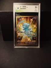 MEW Gold 25/25 - ENG MINT -