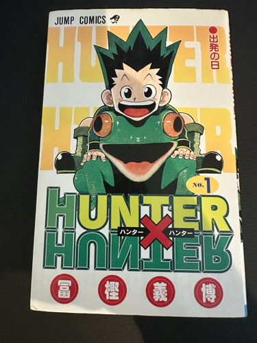 Hunter manga - hunter, 1