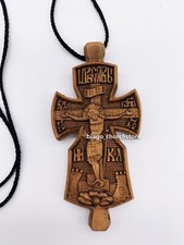 Chiesa corpo ortodossa croce