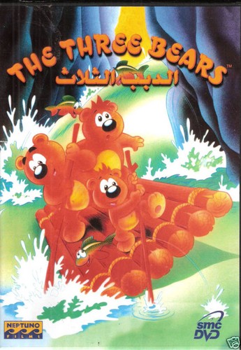 Dobab thalatha three bear - dobab,