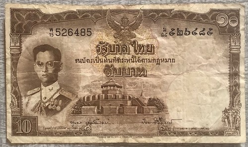 Thailand baht 1955 - thailand, baht,