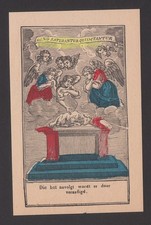Quadro devozionale: L'Agnello di Dio - XIX secolo circa - Quadro sacro - Santino D171