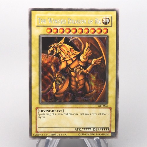 Dio egizio il - egizio,