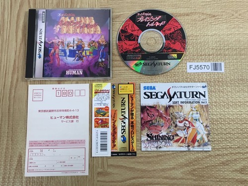 Fire pro gaiden tornado - fire,