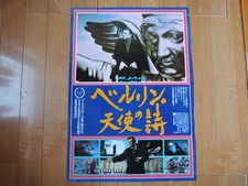 Wim Wenders LE ALI DEL