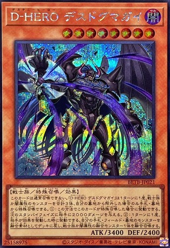 Betb jp021 yugioh - betb-jp021,