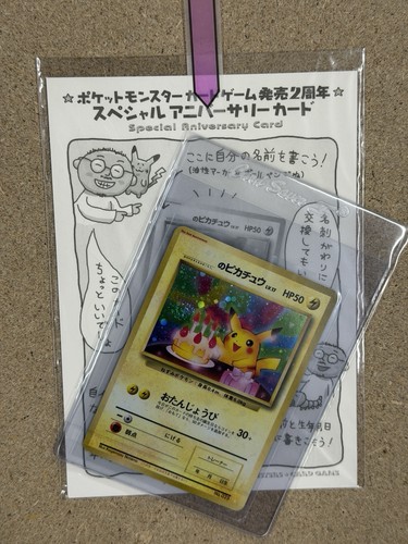 Carta pokemon promo - pokemon,