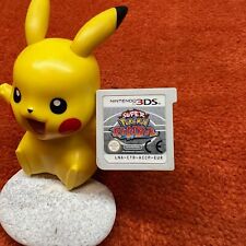 Super Pokemon Rumble Nintendo