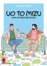 Uo To Mizu come un pesce nell'acqua VOLUME UNICO NUOVO di Tagame ed. Panini