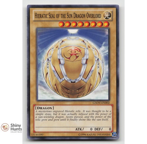 Sigillo ieratico del - yu-gi-oh,