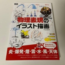 Come disegnare effetti manga