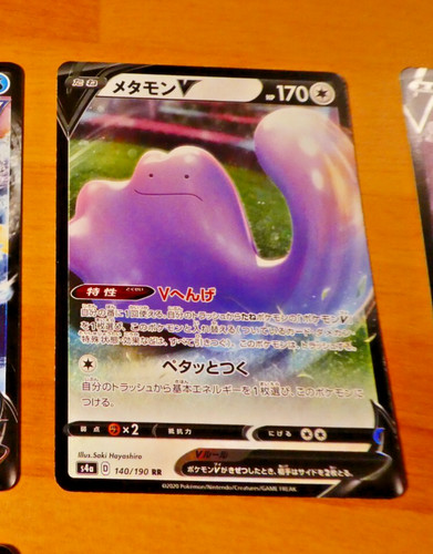 Pokemon japanese card - japanese,