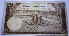 BANCONOTA PAKISTAN DA 10 RUPIE DEL 1951