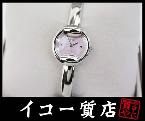 Iko pawn shop orologio - shop:,