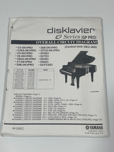 Pianoforte originale yamaha - pianoforte,