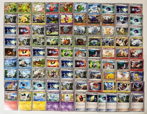 Pokemon bulk set includes - bw,