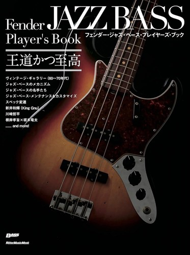 Fender jazz bass - bass, player's