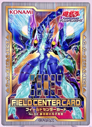 Carta centro campo yugioh - carta, 20°
