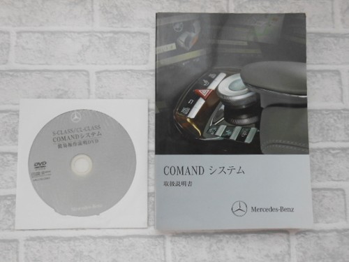 /M.Benz/S/Cl