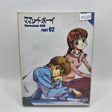 Marmalade Boy (DVD, 1994) Part