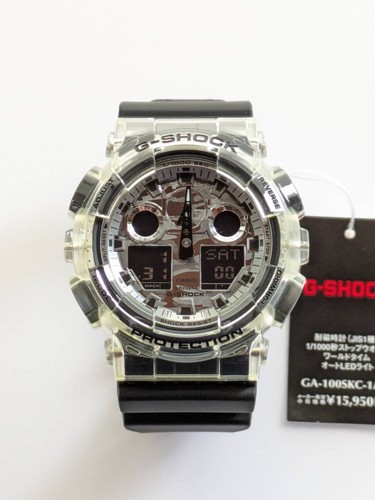 Scheletro mimetico shock - mimetico, g-shock