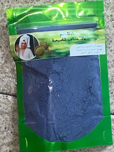 Henné naturale marocchino