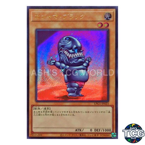 Ojama black lpg1 jp023 - black, lpg1-jp023